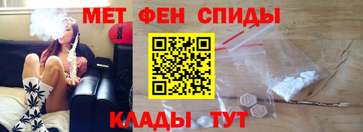 Лангепас  АМФЕТАМИН  АМФ  Вход с VPN  Амфетамин VHQ 