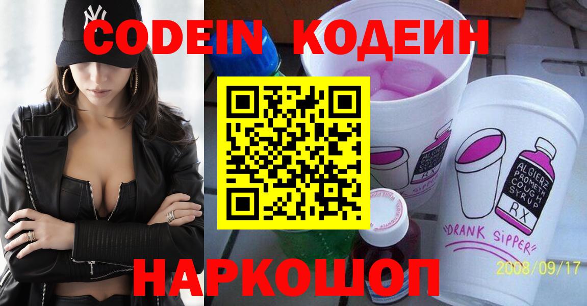 МАРИХУАНА  Меф   ГАШИШ  Вход с VPN  Героин  Как найти закладки?  Лангепас  КОКАИН 