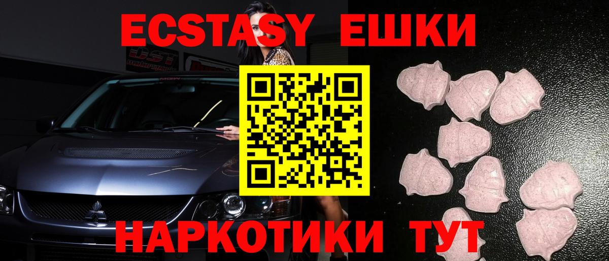 ЭКСТАЗИ бентли  ЭКСТАЗИ Cube  Лангепас  Вход с VPN 