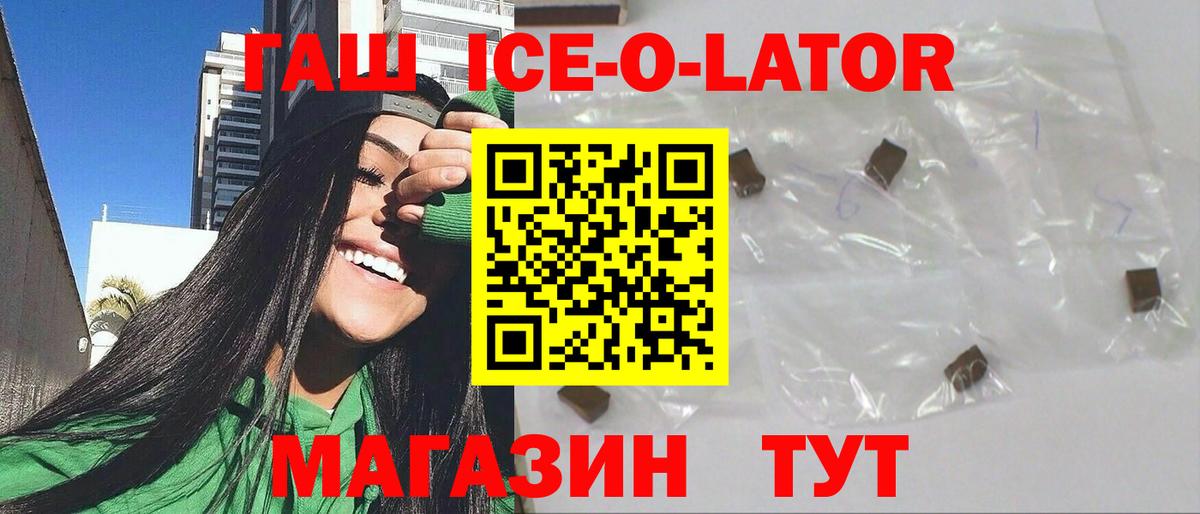 ГАШ Premium Лангепас