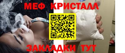 трава Заводоуковск
