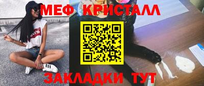 стафф Жуковский