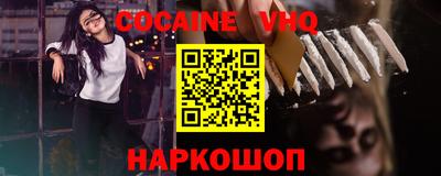 стафф Жуковский