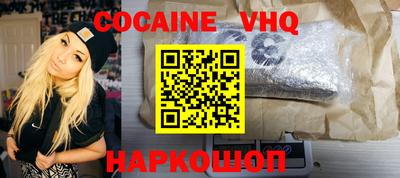 трава Заводоуковск