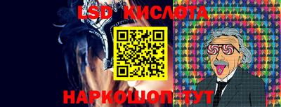 стафф Жуковский