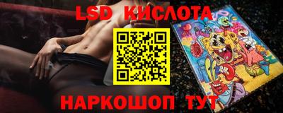 стафф Жуковский