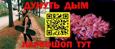 стафф Жуковский