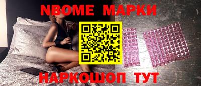 дживик Заволжье