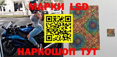 стафф Жуковский