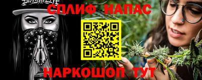 стафф Жуковский