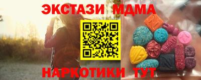 стафф Жуковский
