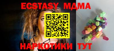 стафф Жуковский