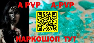 трава Заводоуковск