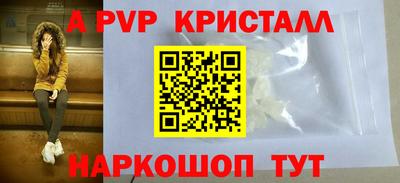 дживик Заволжье