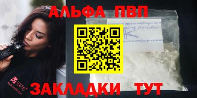 трава Заводоуковск