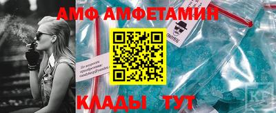стафф Жуковский