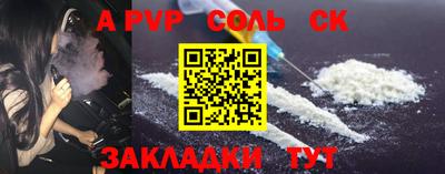 дживик Заволжье