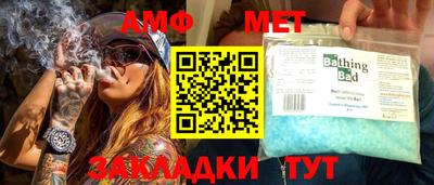стафф Жуковский