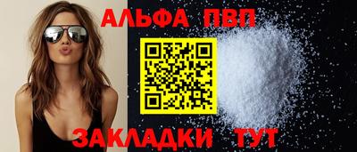 дживик Заволжье
