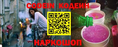 трава Заводоуковск