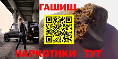 трава Заводоуковск