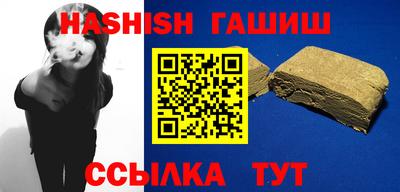 трава Заводоуковск