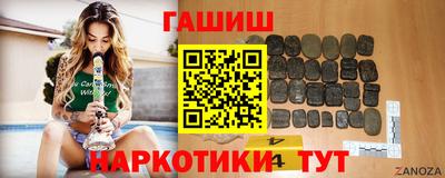 трава Заводоуковск