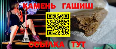 трава Заводоуковск