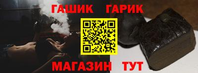 стафф Жуковский