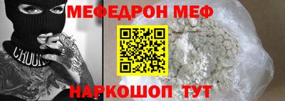 стафф Жуковский
