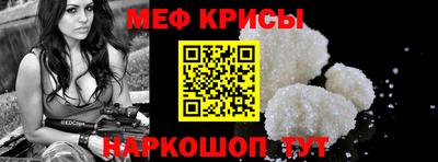 стафф Жуковский