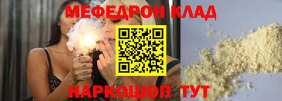 дживик Заволжье