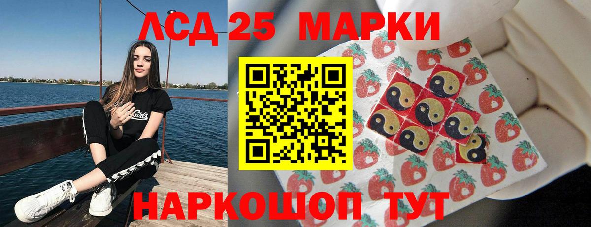 LSD-25 экстази ecstasy  Вход с VPN  Лсд 25 экстази ecstasy  Лангепас 