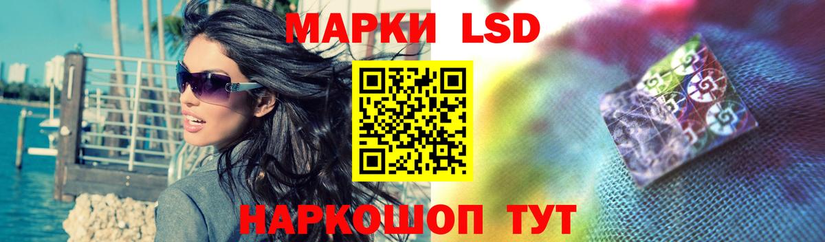 ЛСД экстази ecstasy Лангепас