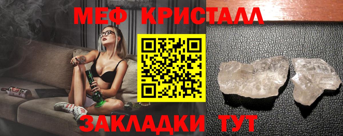 OMG ONION  где купить наркотик  Вход с VPN  МЕФ  Лангепас  МЕФ 4 MMC  Меф  Меф мяу мяу 