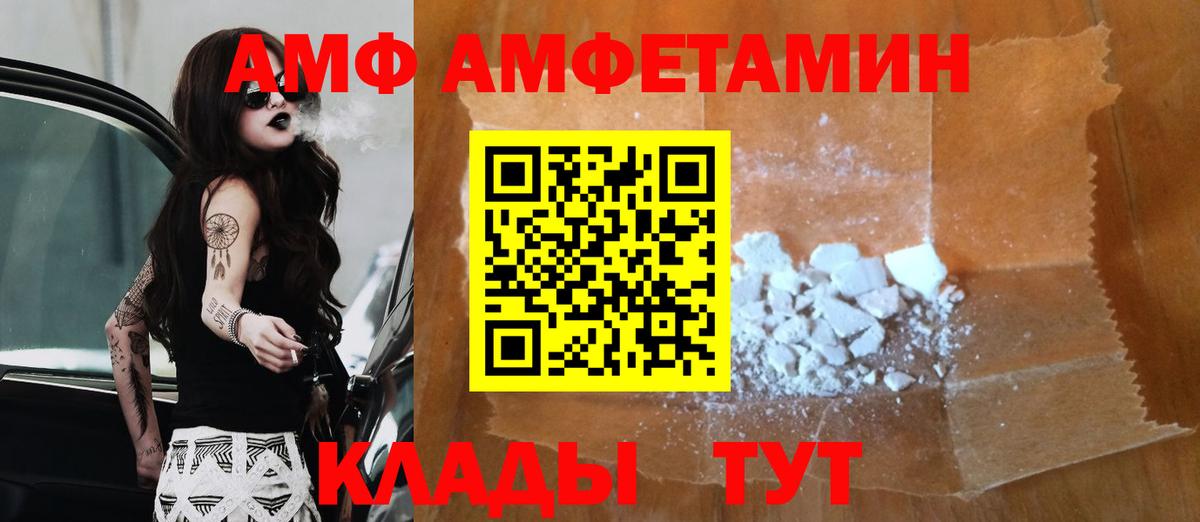 Первитин мет Лангепас