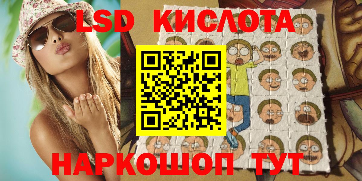 Марки N-bome 1,8мг  Наркотические марки  Вход с VPN  Лангепас  Марки N-bome 1,8мг 