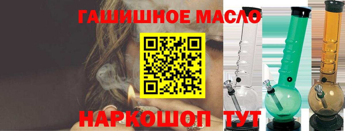 НБОМе Лангепас