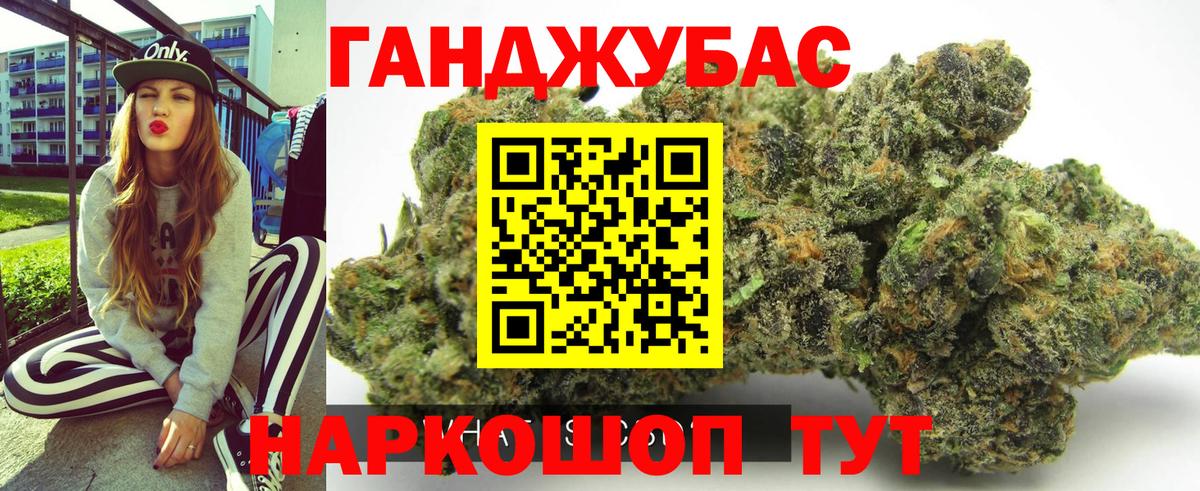 Марихуана тримм  Каннабис конопля  Лангепас  Каннабис LSD WEED  Вход с VPN 