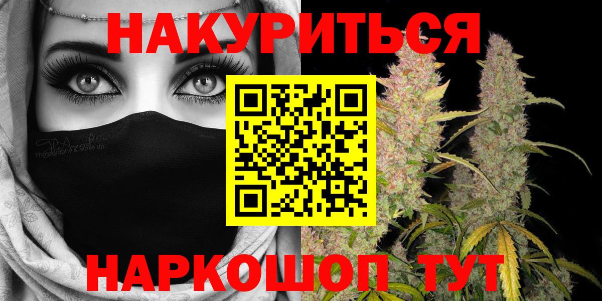 Канабис Bruce Banner Лангепас